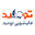 شماره واتساپ قالیشویی توحید در شهرک راه آهن 